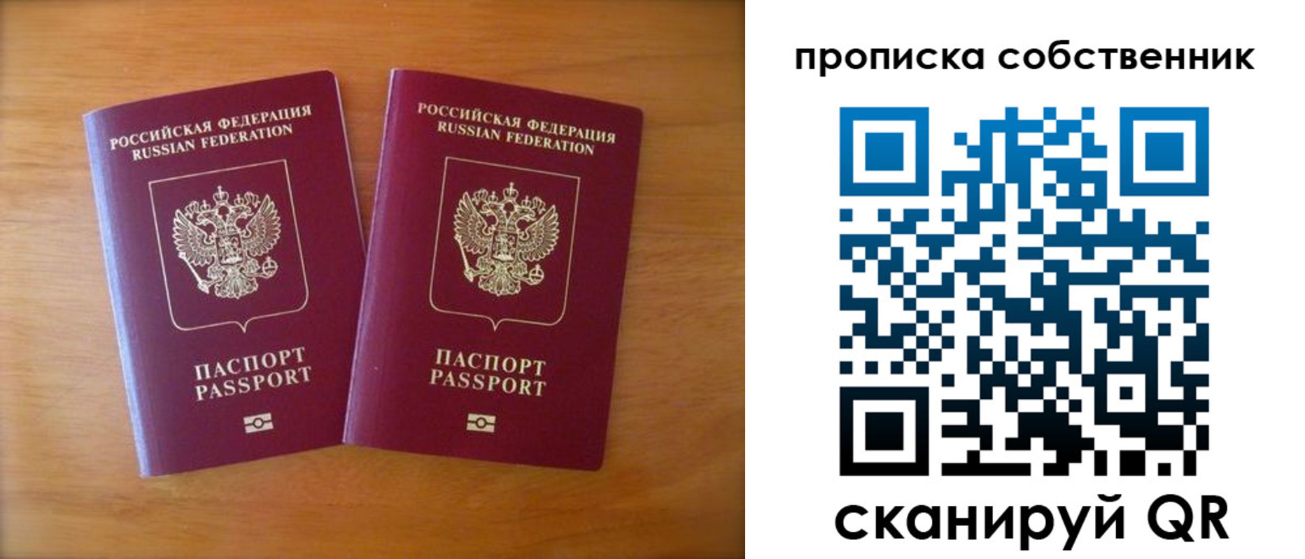 регистрация для дет. сада в Брянске